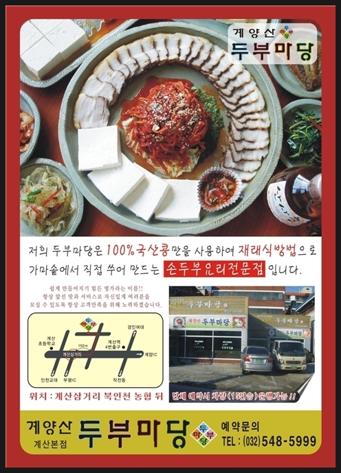 우리콩사랑 이미지