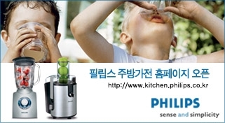 필립스가전 이미지