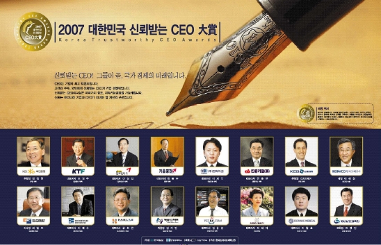 신앙촌식품(주) 이미지