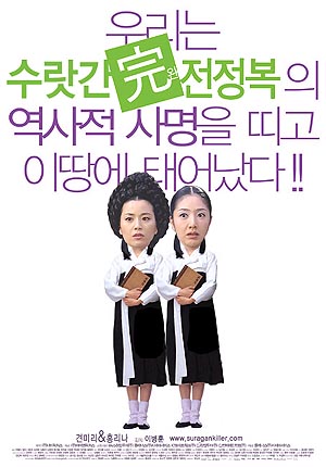 수랏간 이미지