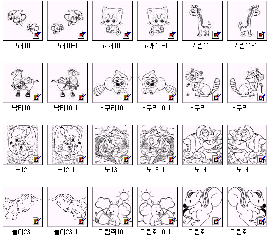 키드잡 이미지