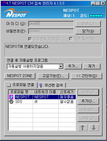 롯데리아성대 이미지