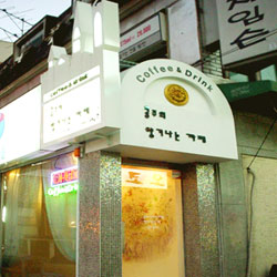 공주의향기 이미지