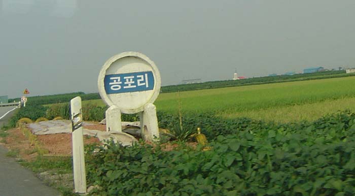 포스런 이미지