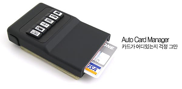 오토매니저 이미지