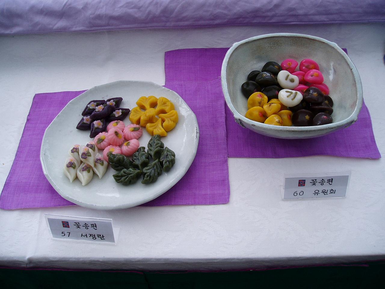 궁중병과연구원 이미지