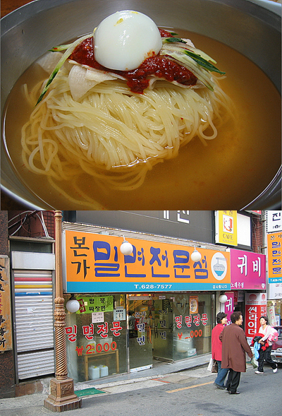 본가밀면 이미지