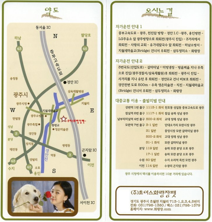 화랑장 이미지