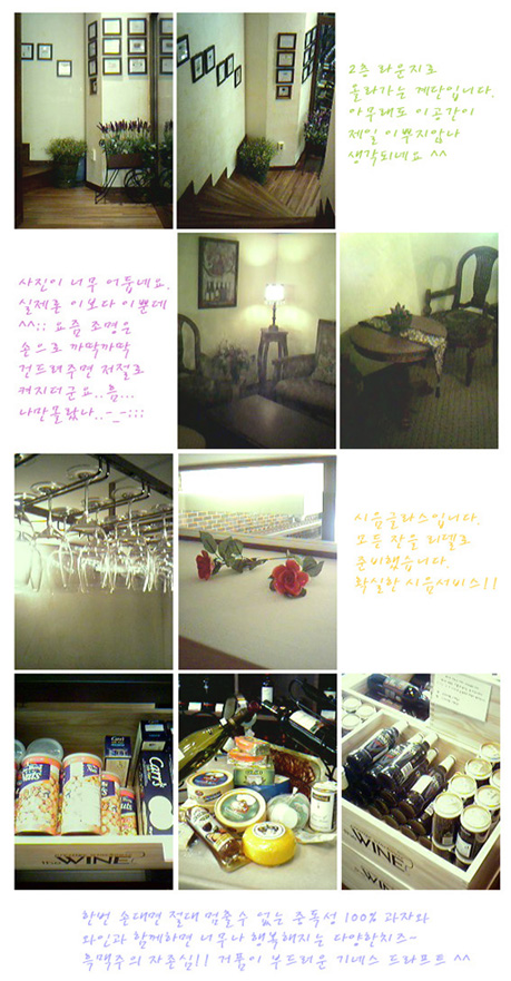 더와인샵 이미지