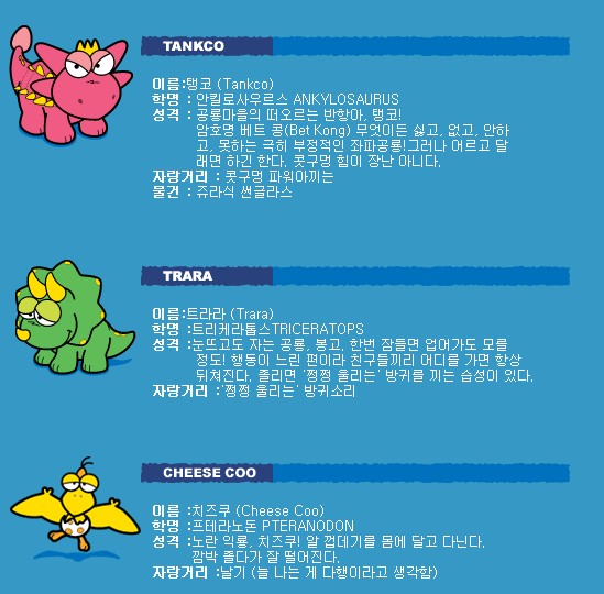 웁스 이미지