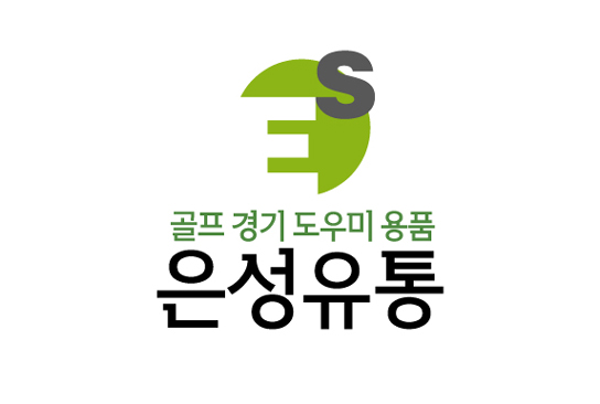 은성유통 이미지
