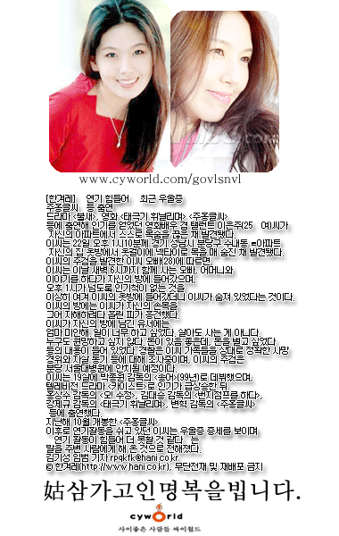 이*은 이미지
