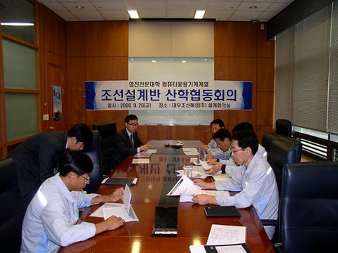 영진기계(주) 이미지