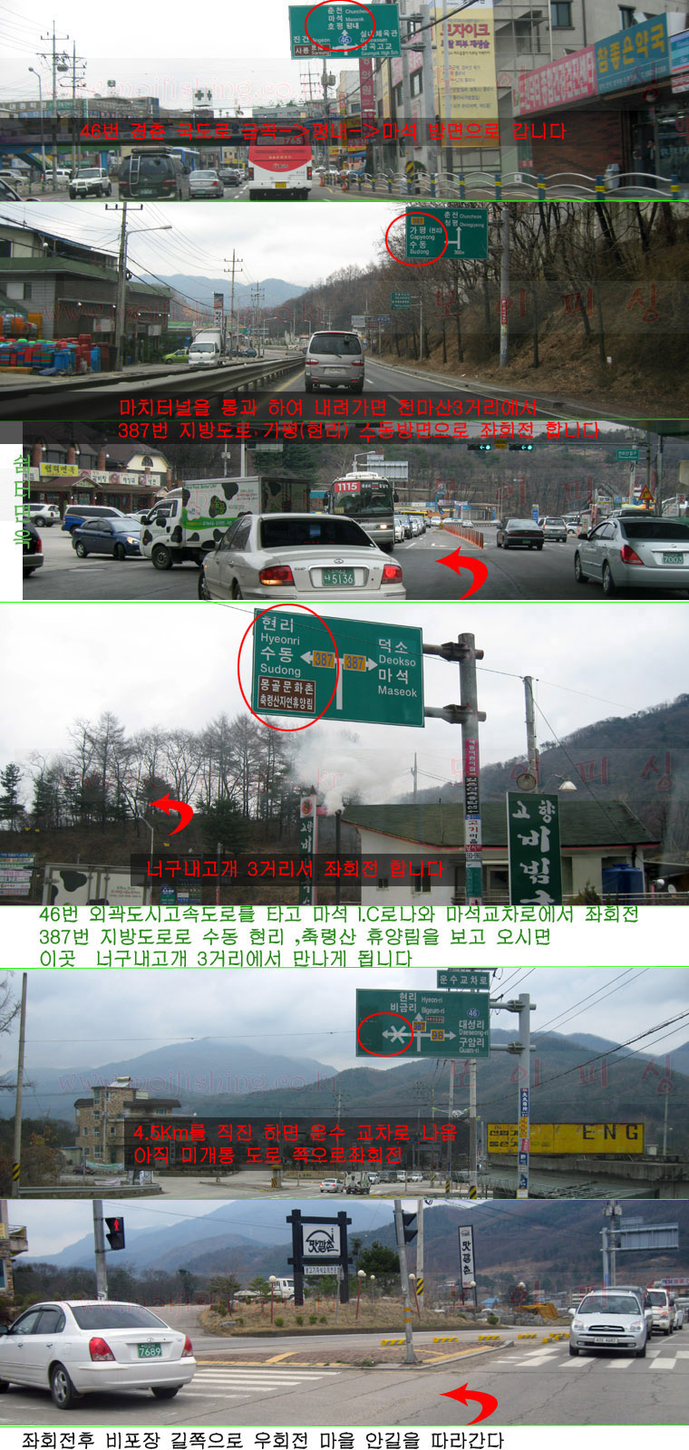 늘푸른 초원 식당 이미지
