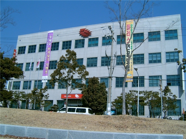 광양우체국 이미지