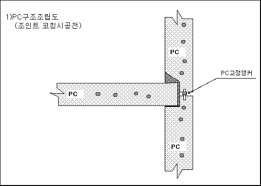 대웅시설안전주 이미지