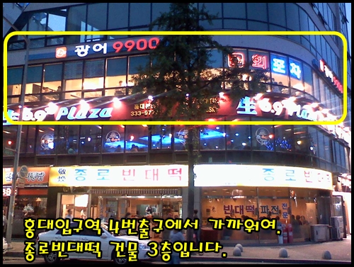 광어９９００ 이미지