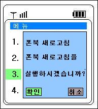 휴대폰다이렉트 이미지
