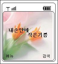 휴대폰다이렉트 이미지