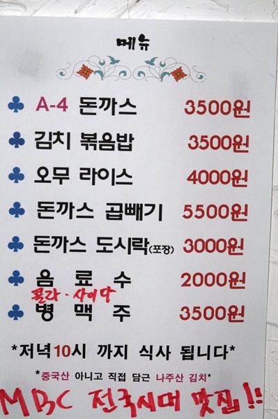밥먹는하마 이미지