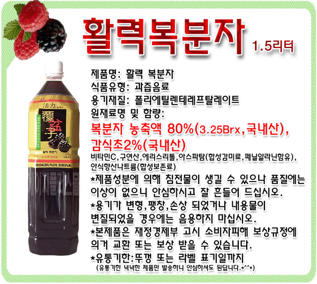 (주)한국데코로 이미지