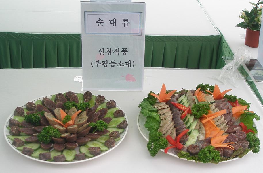 신창식품 이미지