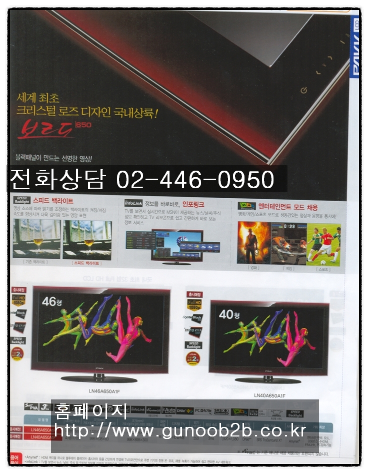 크리스탈가요주점 이미지