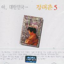 마인호프 이미지