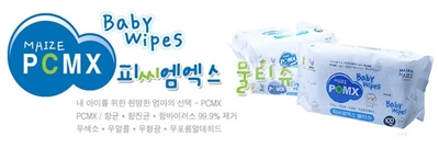 피씨엠 이미지