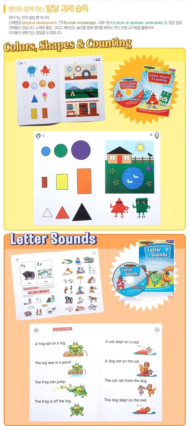 우엄샘에서 『Rock