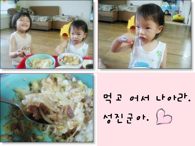 성진콩나물 이미지