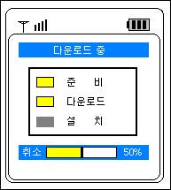 휴대폰다이렉트 이미지