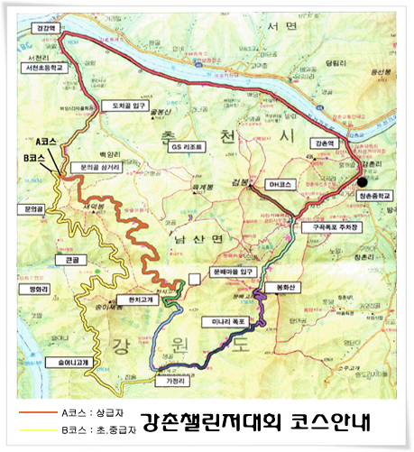 강촌팰리스 이미지