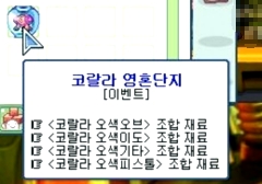 슈애 이미지