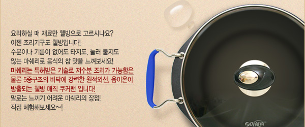 마쉐리 이미지
