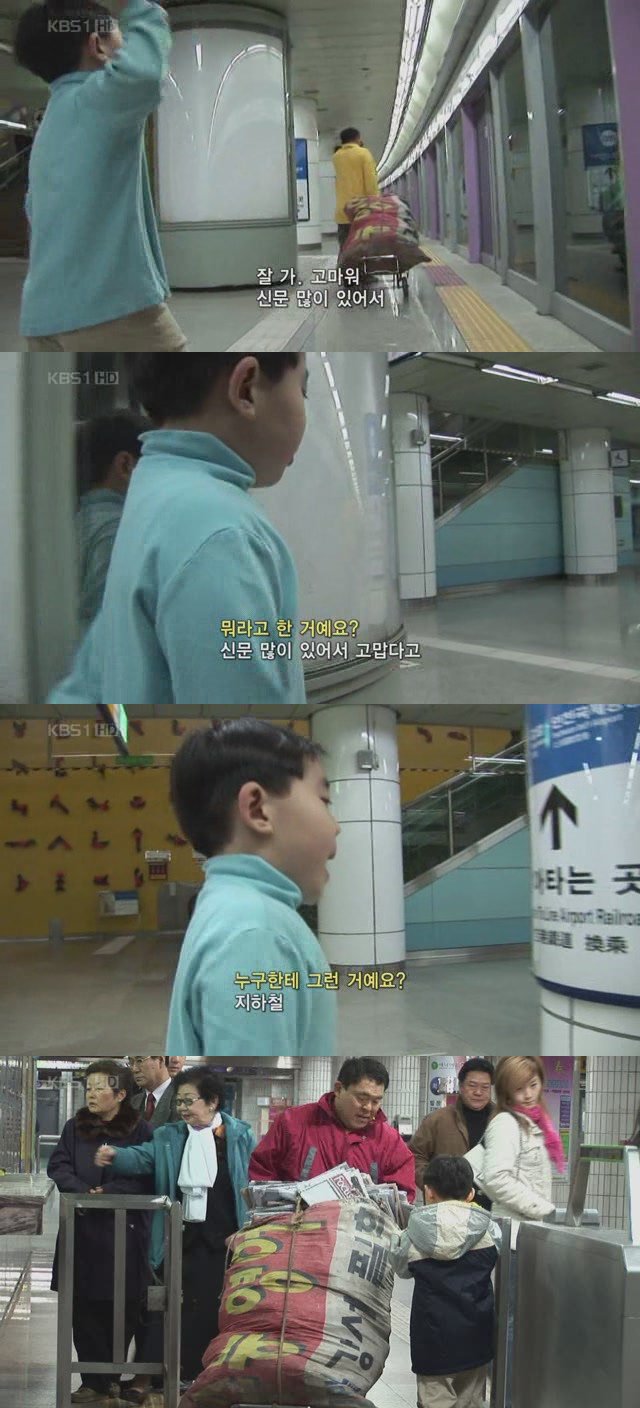 아빠와돈까스 이미지