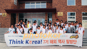 엘리트여행사 이미지