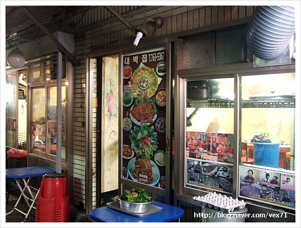 대박집식당 이미지