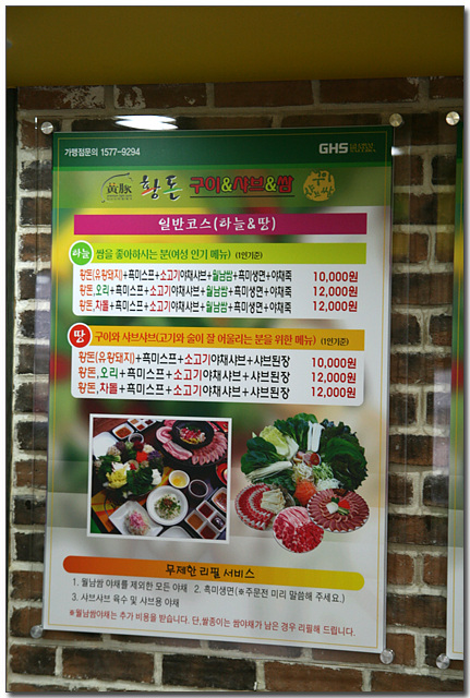 황돈 이미지