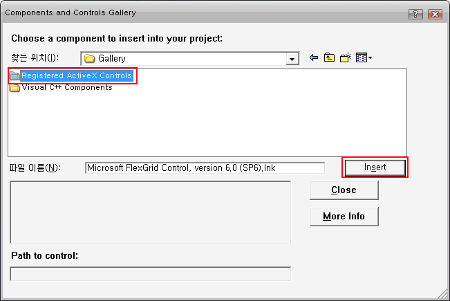 Visual C++ ActiveX Controls 사용하기 : 네이버 블로그