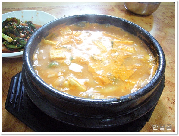 삼흥식당 이미지