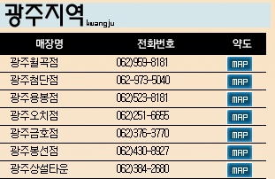 한성에프아이광주 이미지