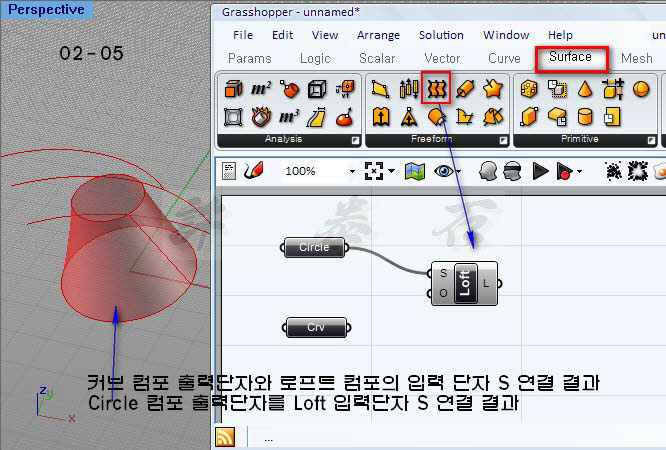 Grasshopper Tutorial Basic (제 2 부) Parameters : 네이버 블로그