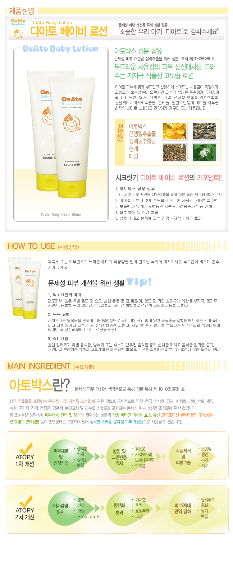 디아토 이미지