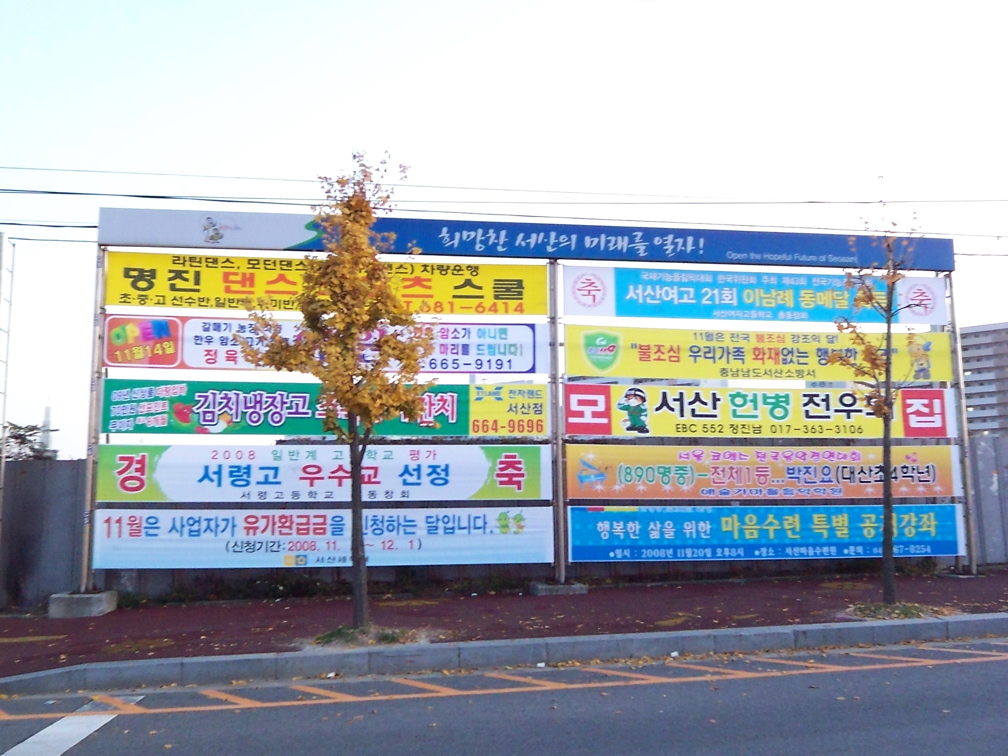 (주)서산 이미지
