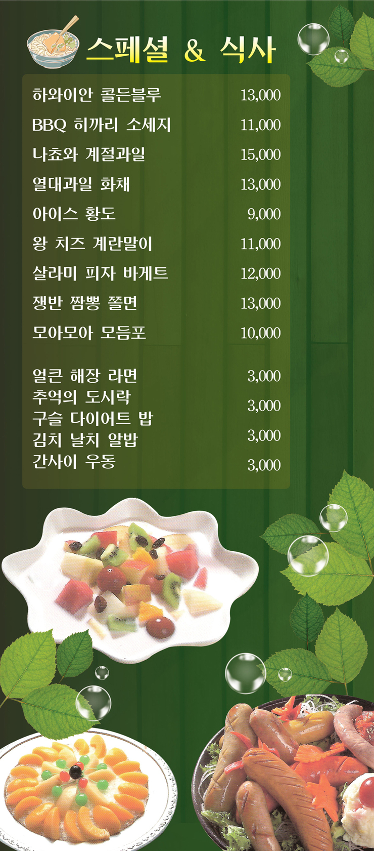 히까리 이미지