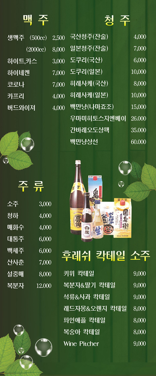 히까리 이미지