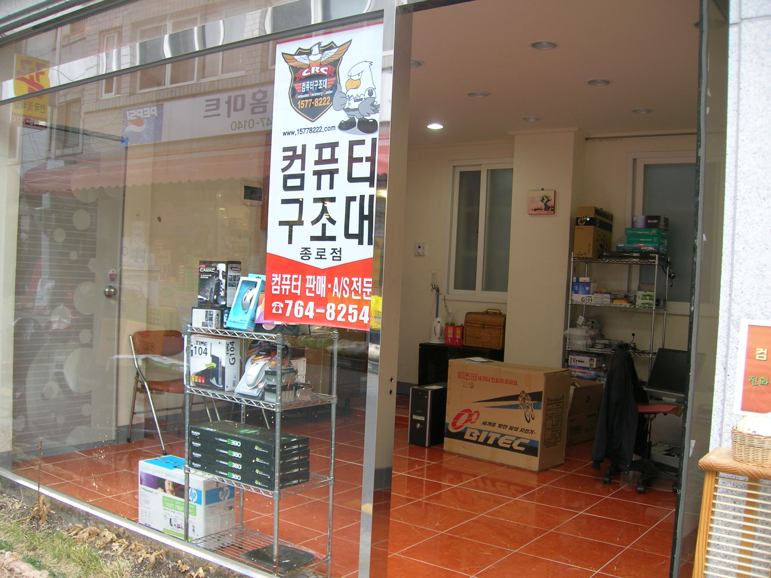 성대컴퓨터 이미지