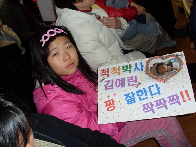 예린어린이집 이미지