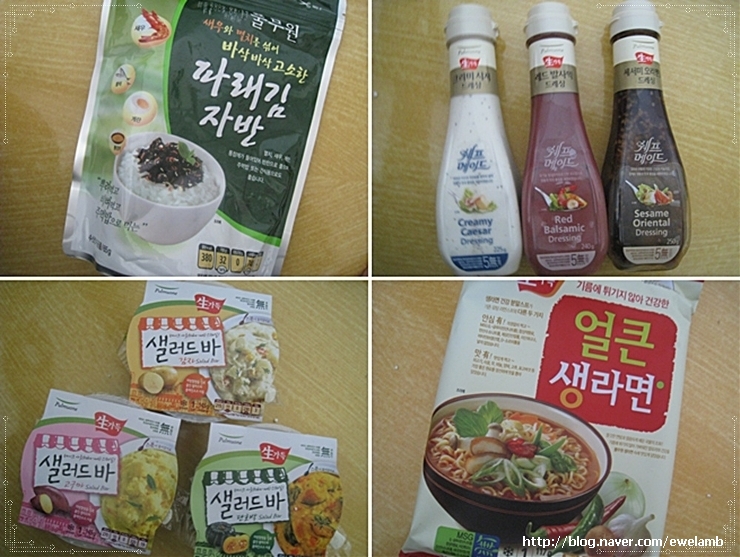 한아름식품 이미지